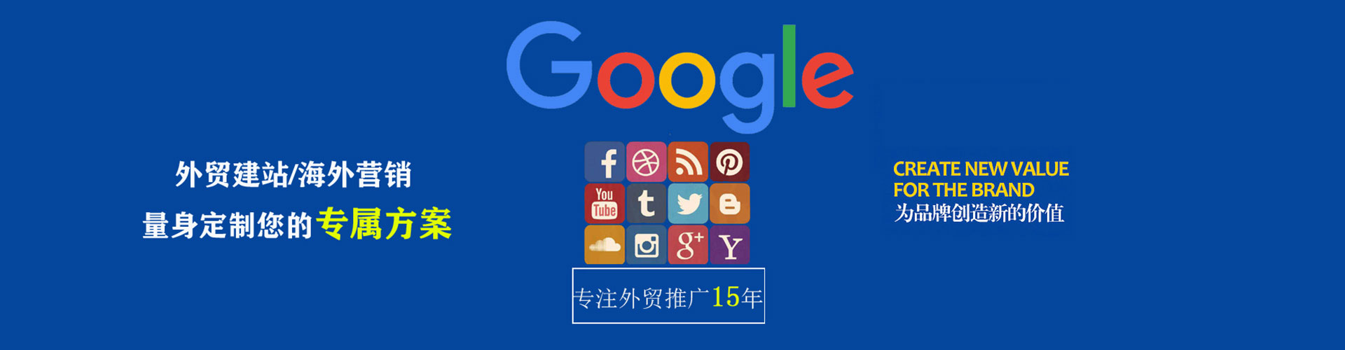 濮阳百度广告推广
