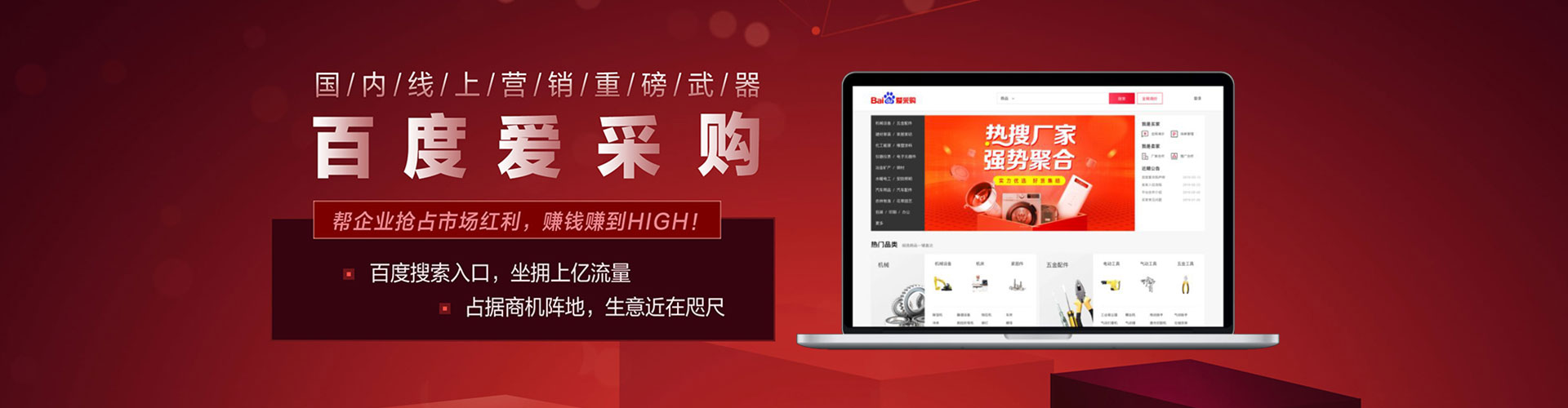 濮阳信息流代理
